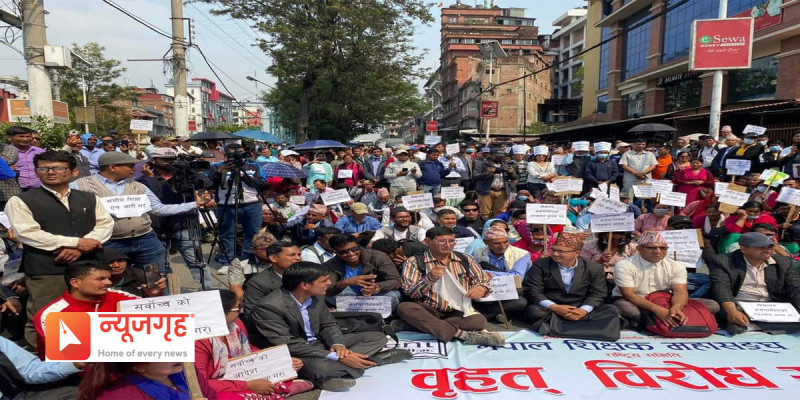 राहत, अस्थायी, करार, ईसीडी सबै शिक्षक र कर्मचारीका माग पूरा गर्न आग्रह